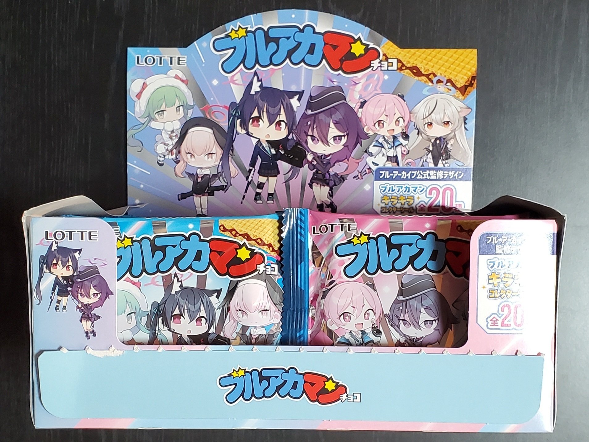 ブルーアーカイブ】『ブルアカマンチョコ』発売！ローソンコラボ第4弾