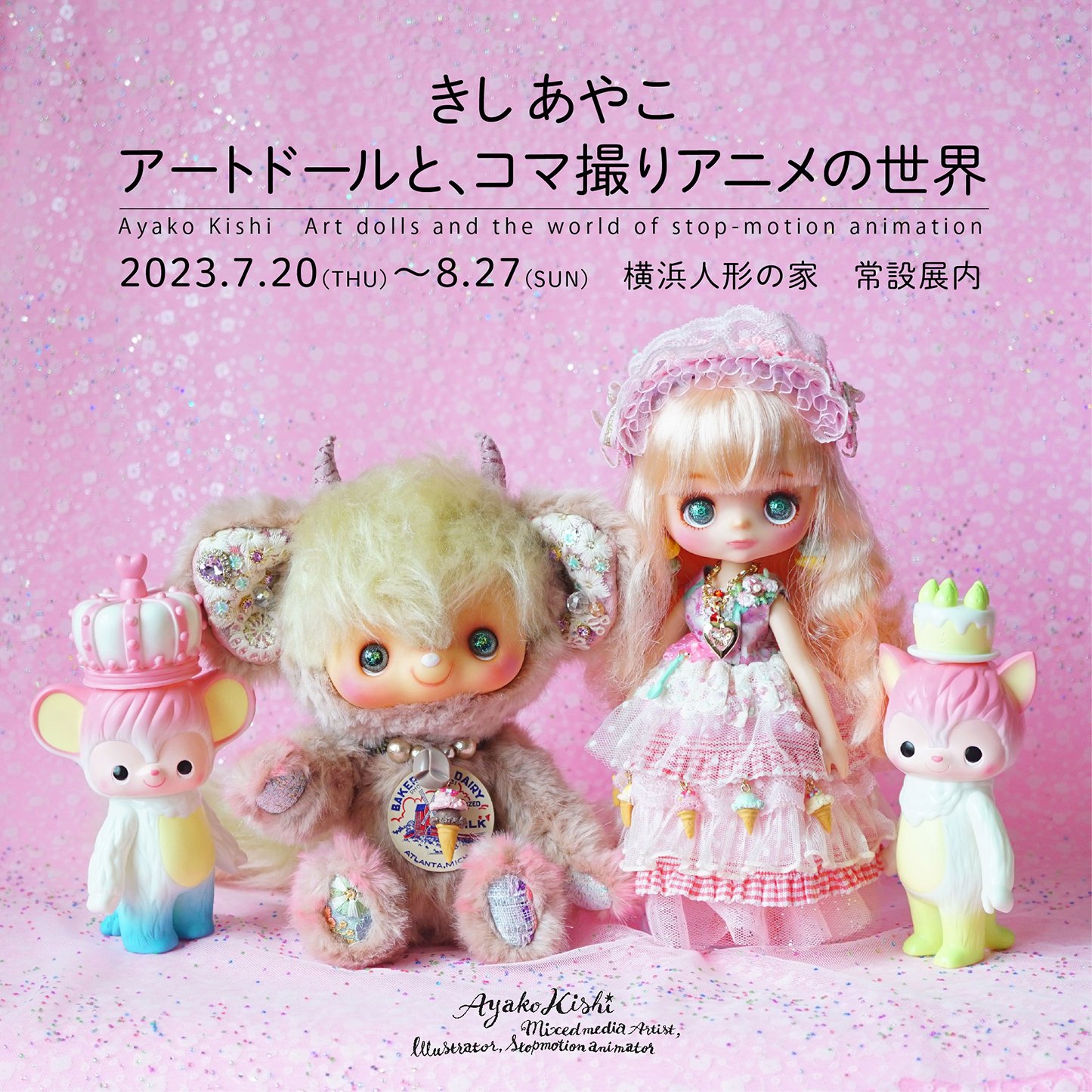 煌めく水の瞳の子　アートドール　ハンドメイドドール 煌めく水の瞳の子 アートドール ハンドメイドドール