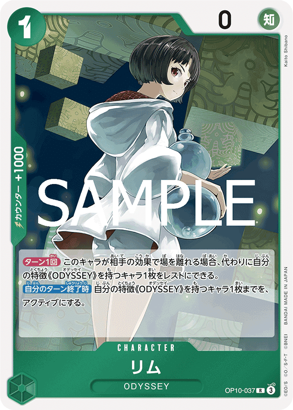 緑紫リム【ver1.1】{-} [デッキ販売]