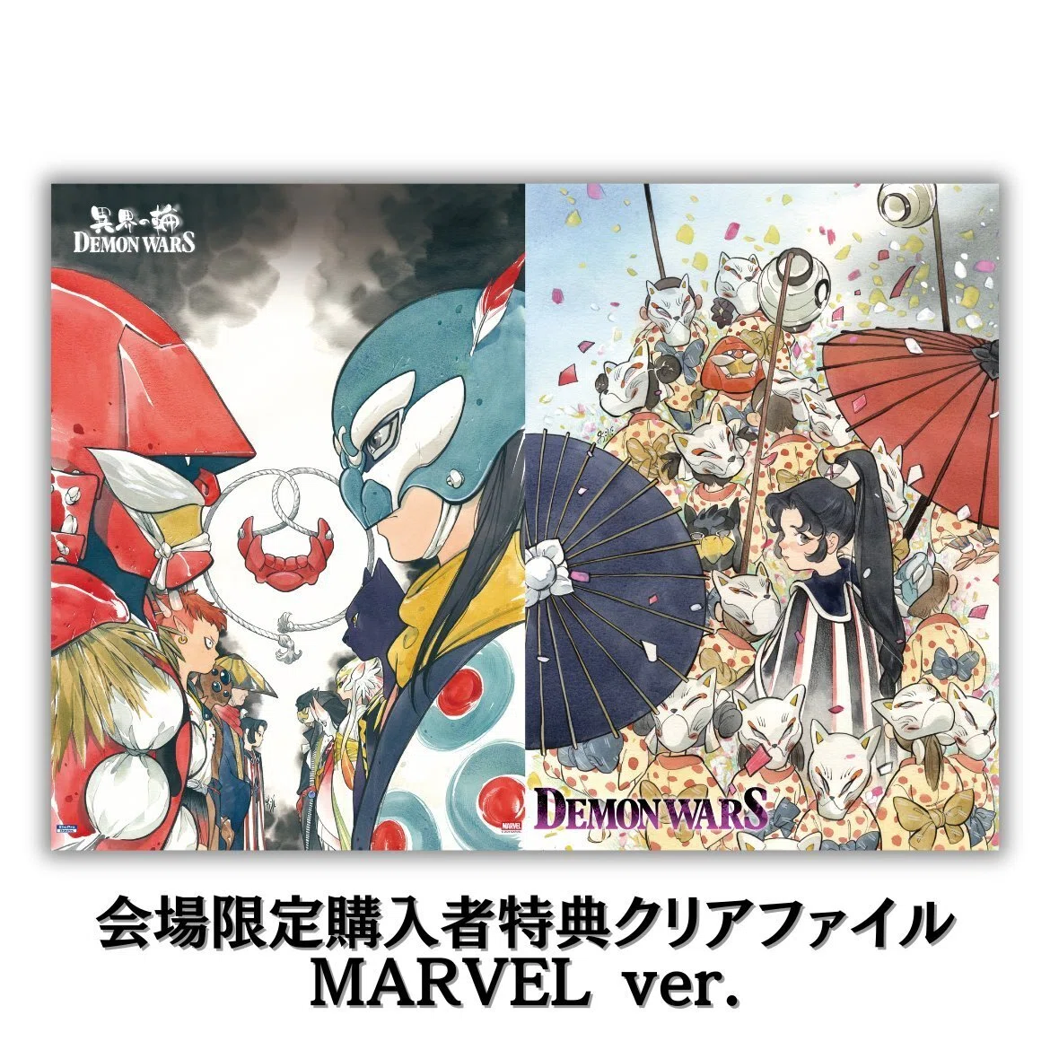 東京コミコン2024開幕直前！ ShoPro Books出展情報のお知らせ