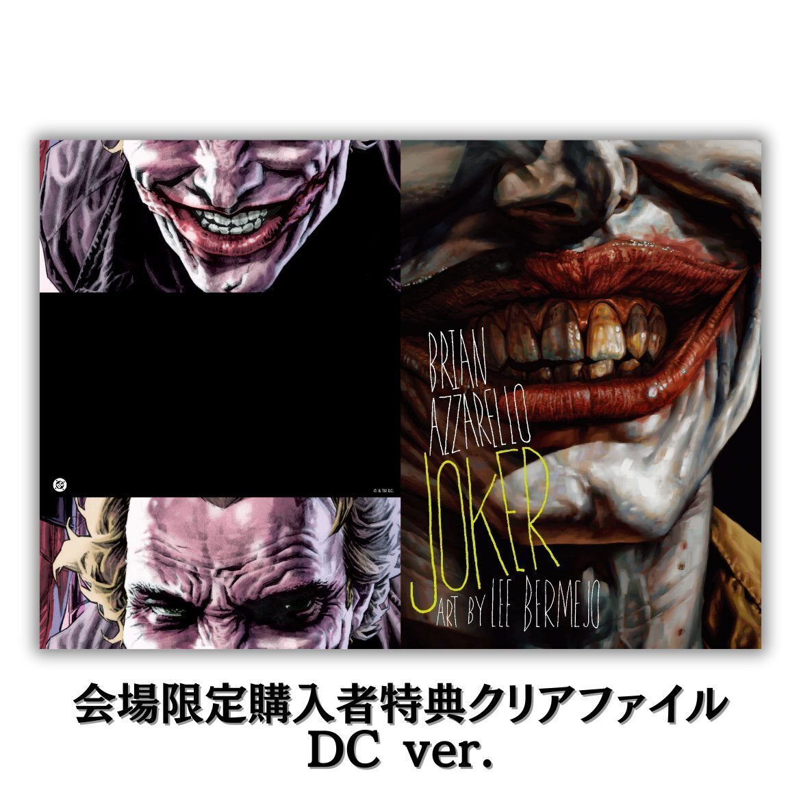 東京コミコン2024開幕直前！ ShoPro Books出展情報のお知らせ