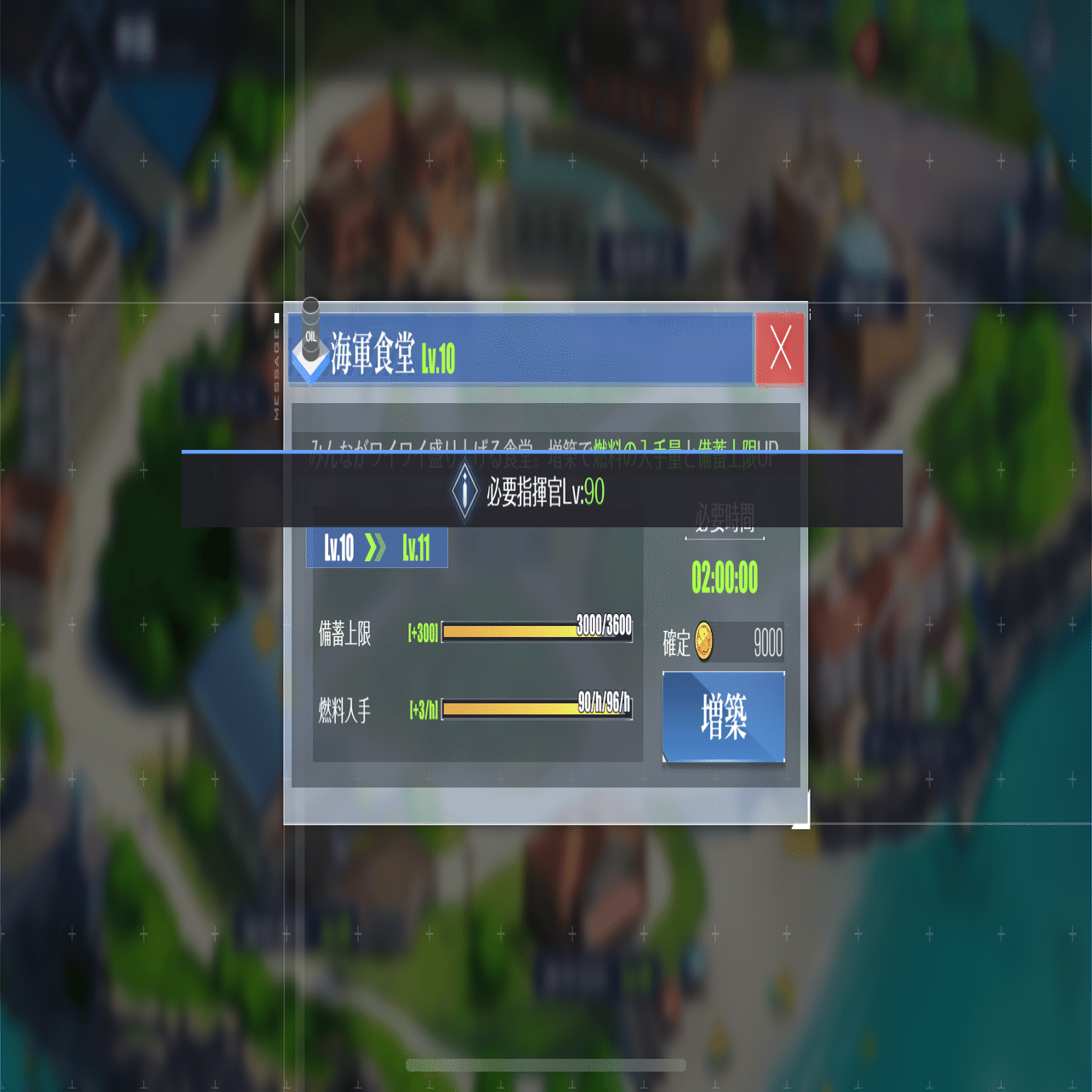 2024/11/17)今から始めるアズレン/アズールレーン⑪16日目その２ 今(2024/12/2)、何をすべきかまとめ｜天国を目指す者【エンリコ】