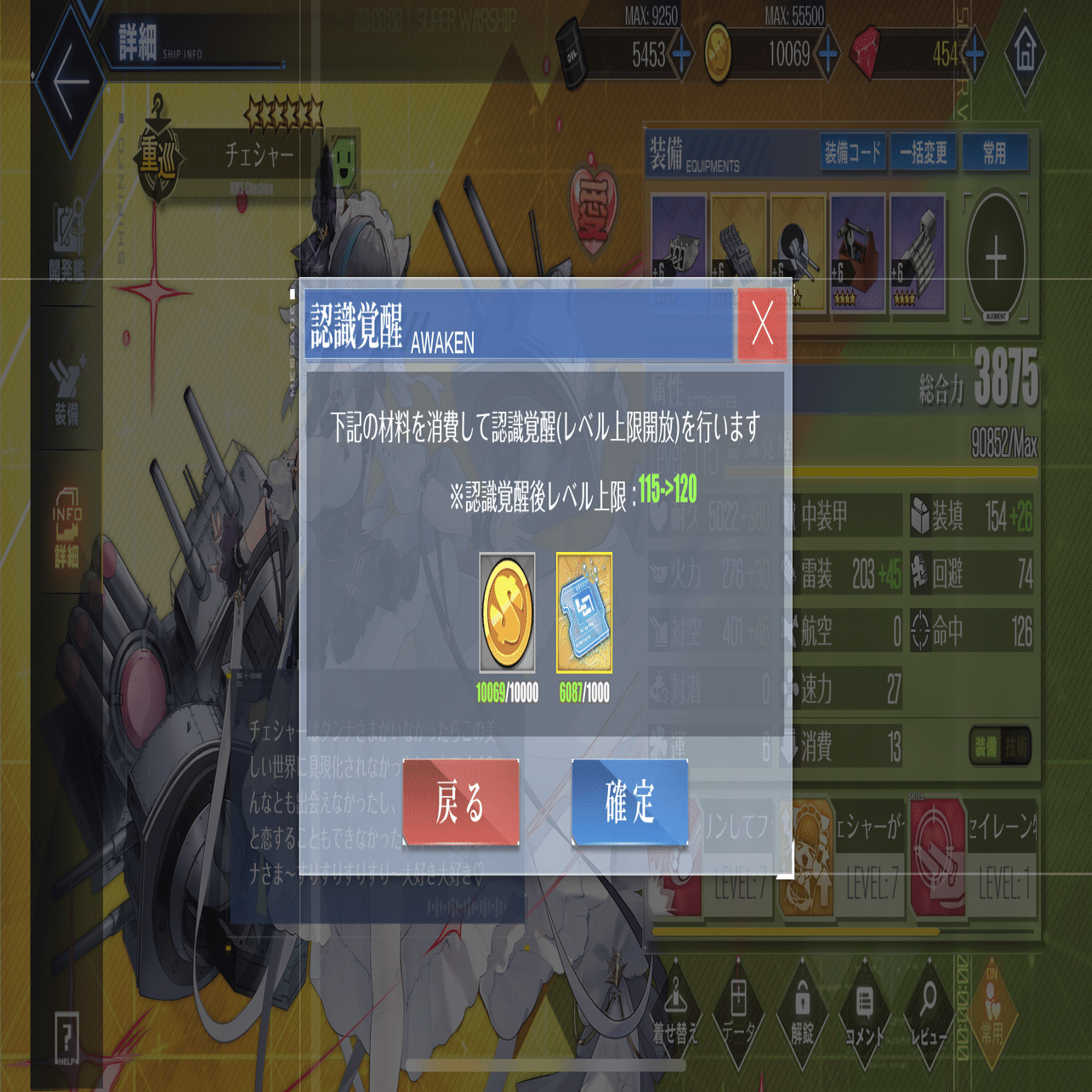 2024/11/17)今から始めるアズレン/アズールレーン⑪16日目その２ 今(2024/12/2)、何をすべきかまとめ｜天国を目指す者【エンリコ】