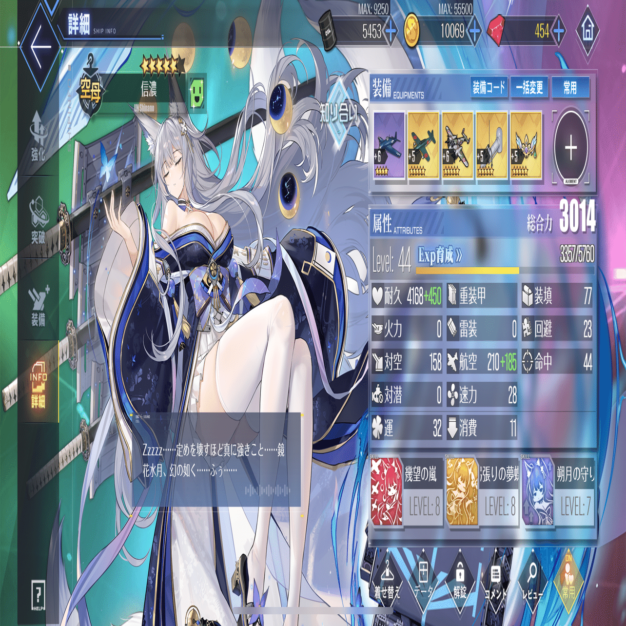 2024/11/17)今から始めるアズレン/アズールレーン⑪16日目その２ 今(2024/12/2)、何をすべきかまとめ｜天国を目指す者【エンリコ】