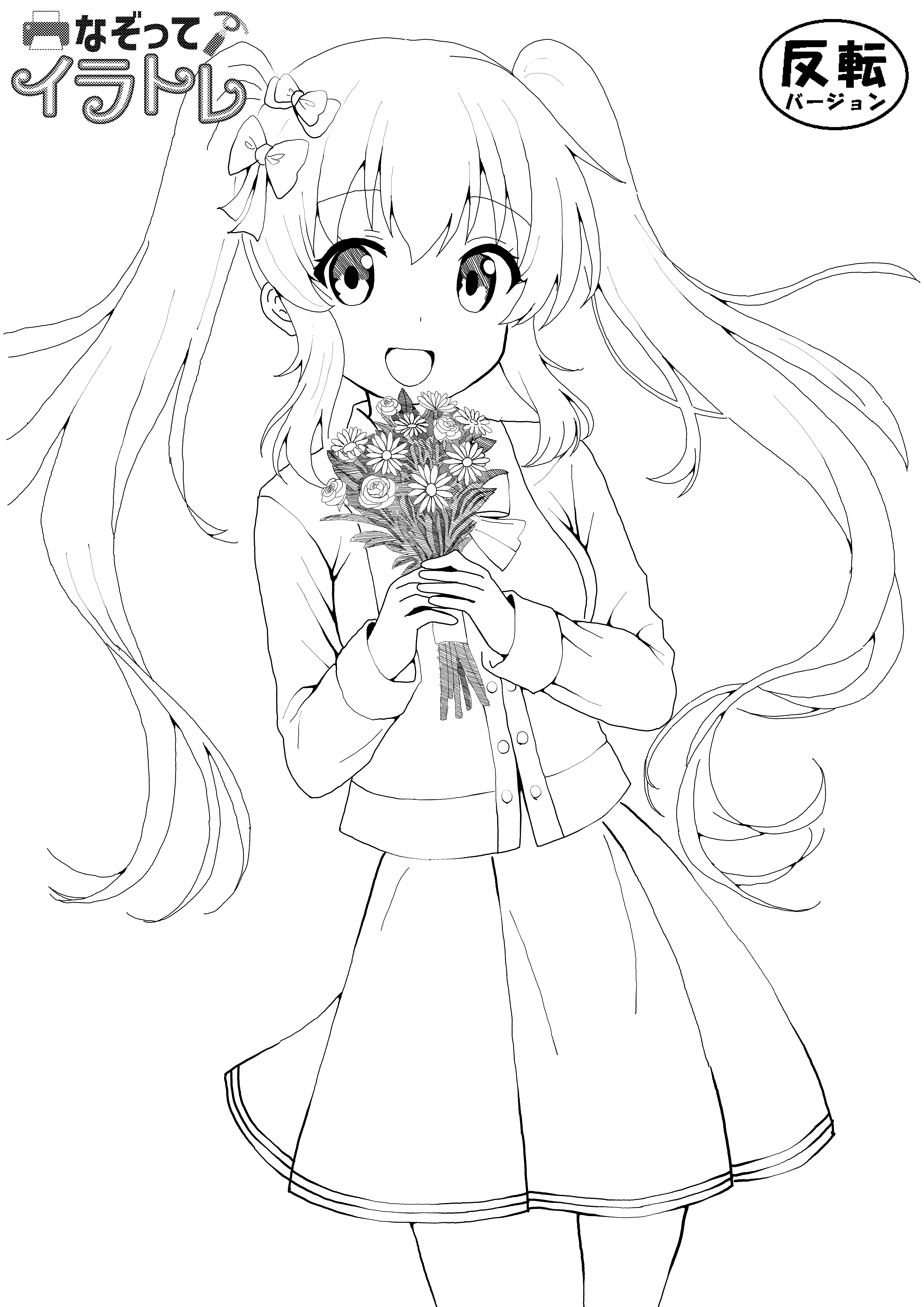 ♯23 花束を持った女の子の絵｜にゃおりん｜線画イラスト練習中