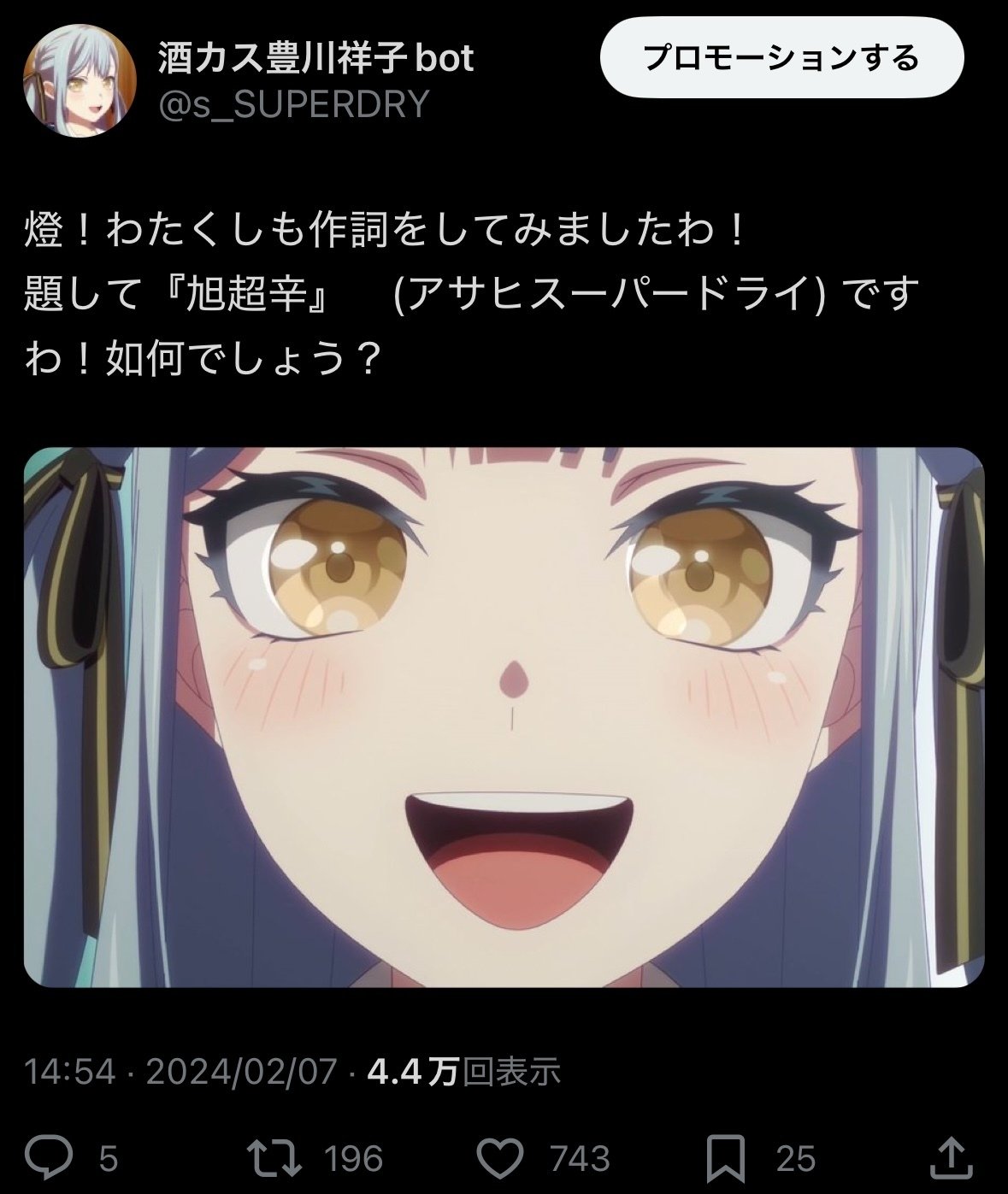 文字コラ 三次 Untitled