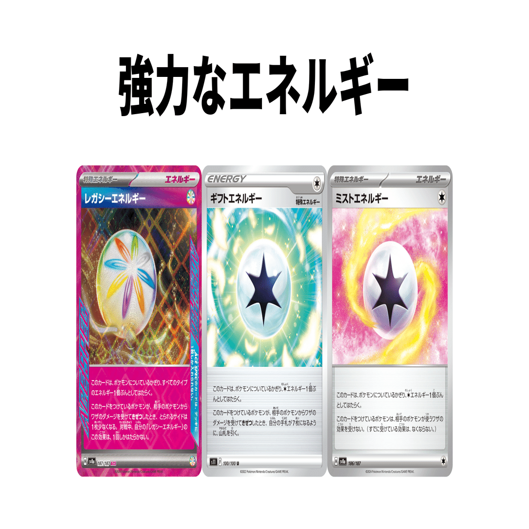 ルギア研究①】エネ加速の暴力！ デッキの強み編｜へる＠毎週ポケカ解説