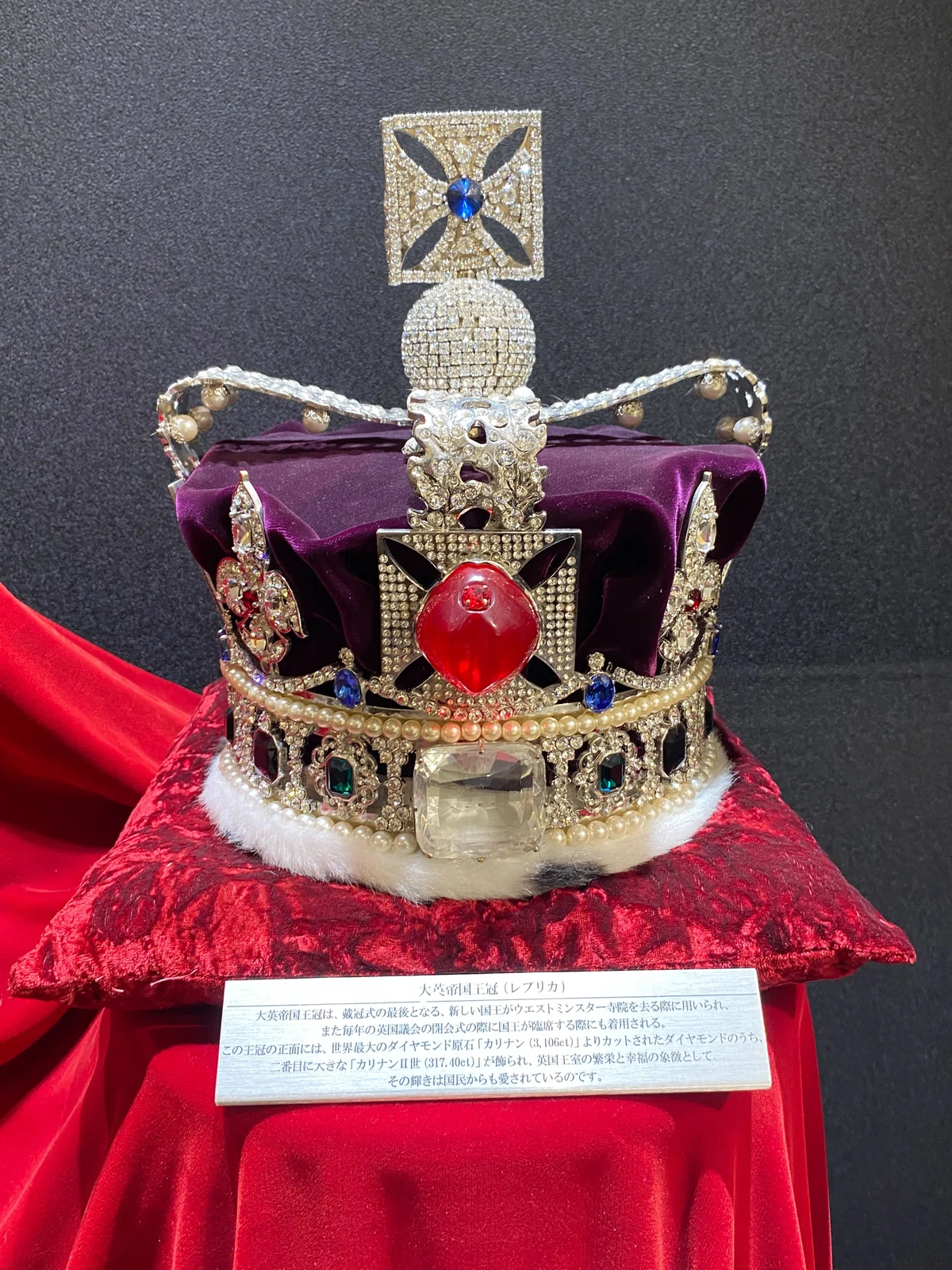 引取限定 Imperial エドワード 英国アンティーク （グレートブリテン 