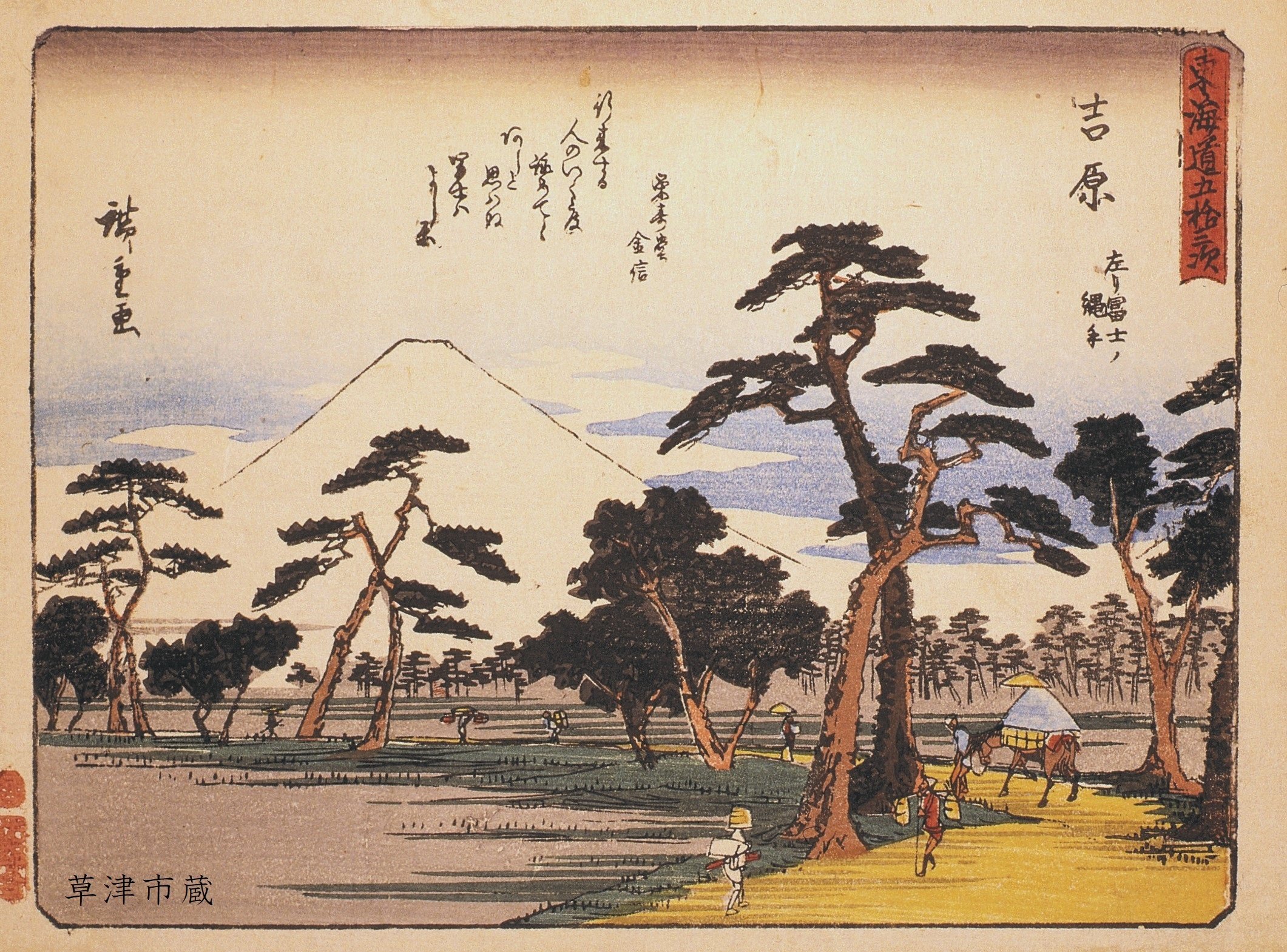 ZIPPO 『クイーン エメラルダス 松本零士 限定品』2001年 廃版激レア