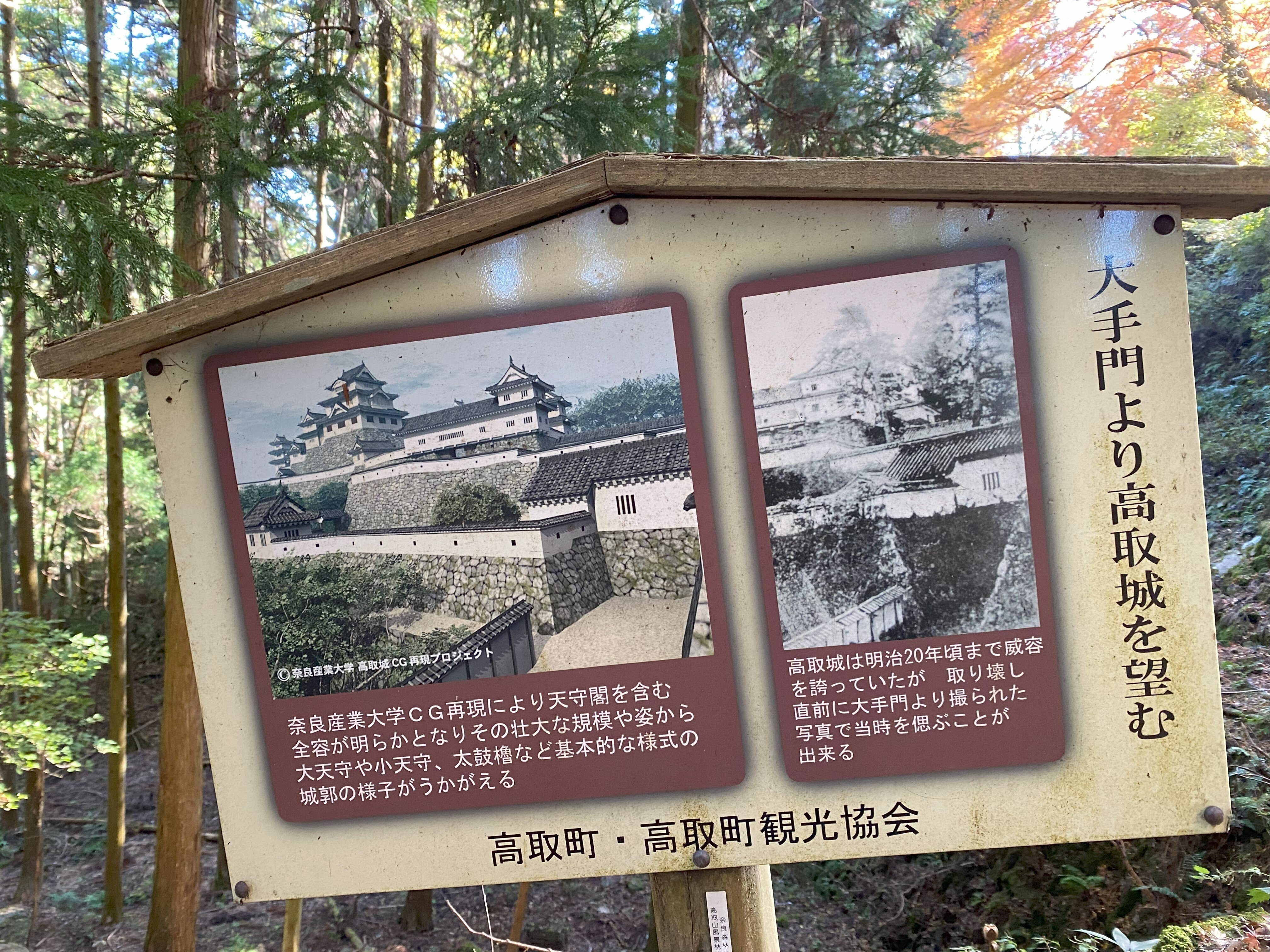 残る紅葉～日本一の山城「大和高取城」｜高坂正澄