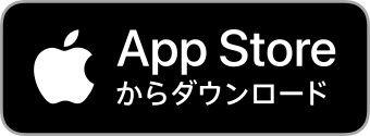 App Storeアプリダウンロードページへのリンク付き画像