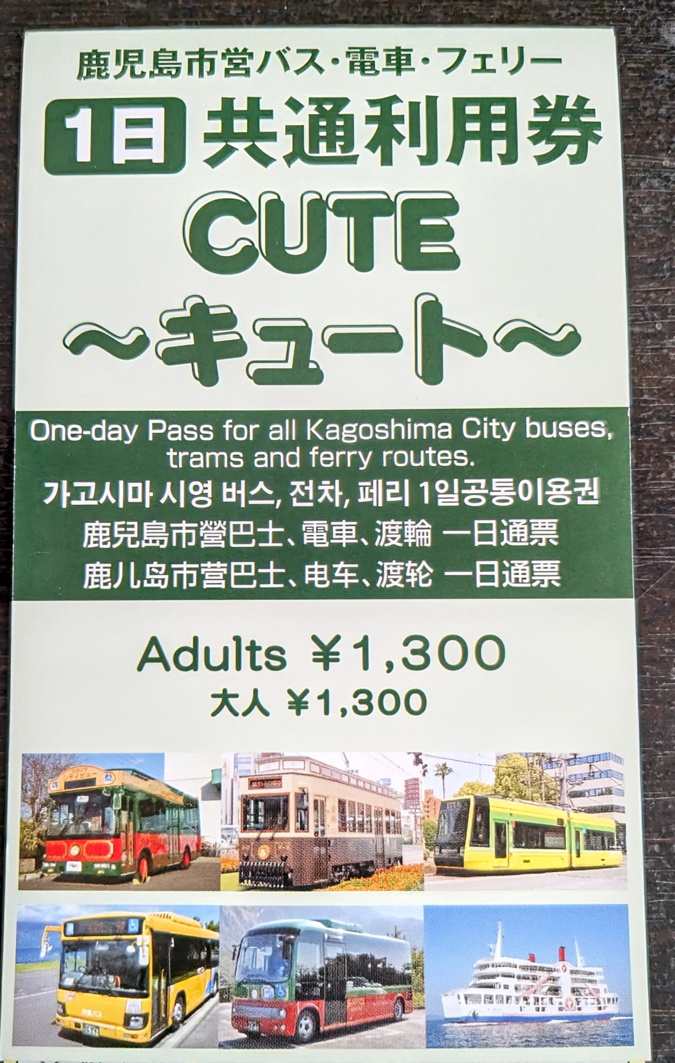 【中古】 「周遊きっぷ」全国一泊二日の旅/文芸社/児谷俊 中古】 「周遊きっぷ」全国一泊二日の旅/文芸社/児谷俊