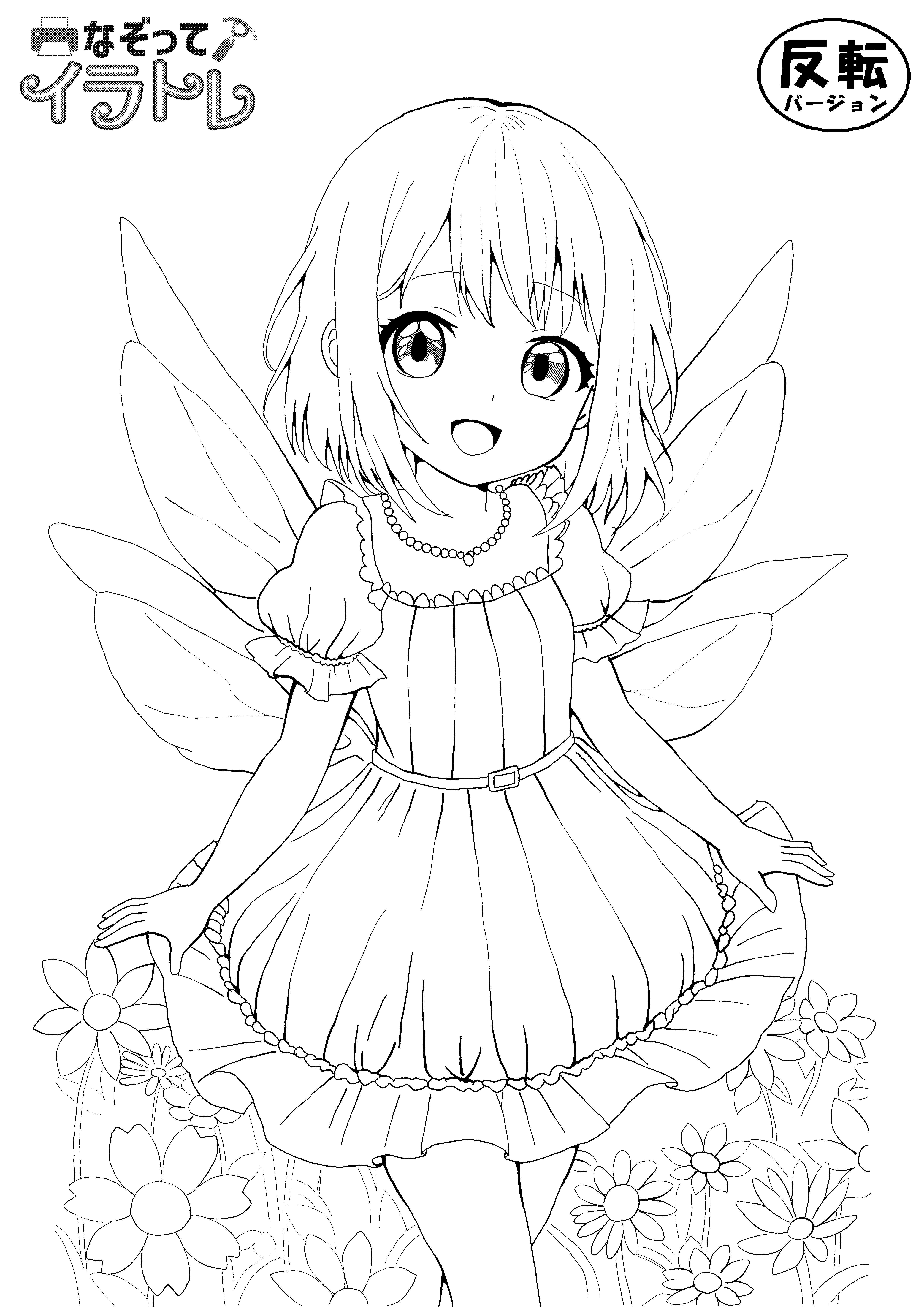 ♯22 妖精の絵｜にゃおりん｜線画イラスト練習中