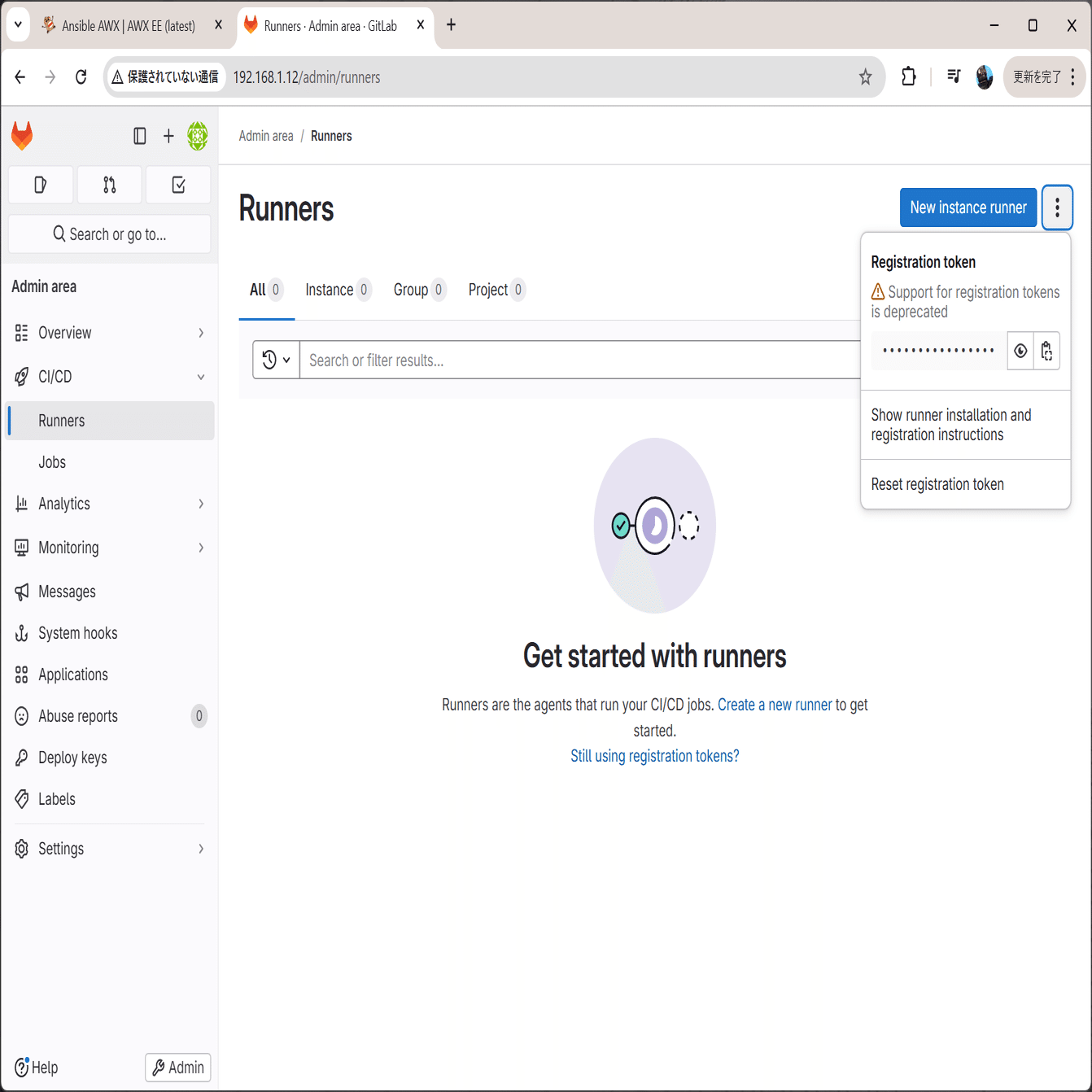 ラズパイにAWXとGitLabを入れて快適な自宅Playbook実行環境を作る