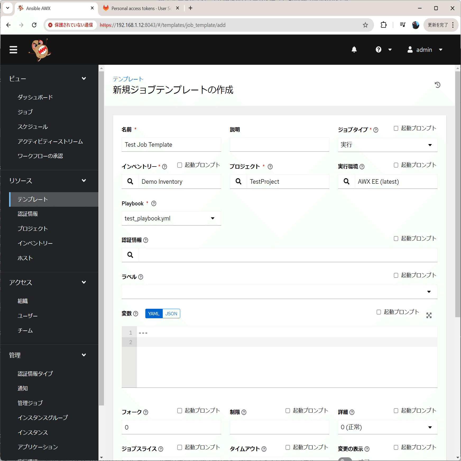 【reviページ】他の方はご購入を控えてください。アルテア あと払い（ペイディ）による自動更新設定｜無料で始められるSSL