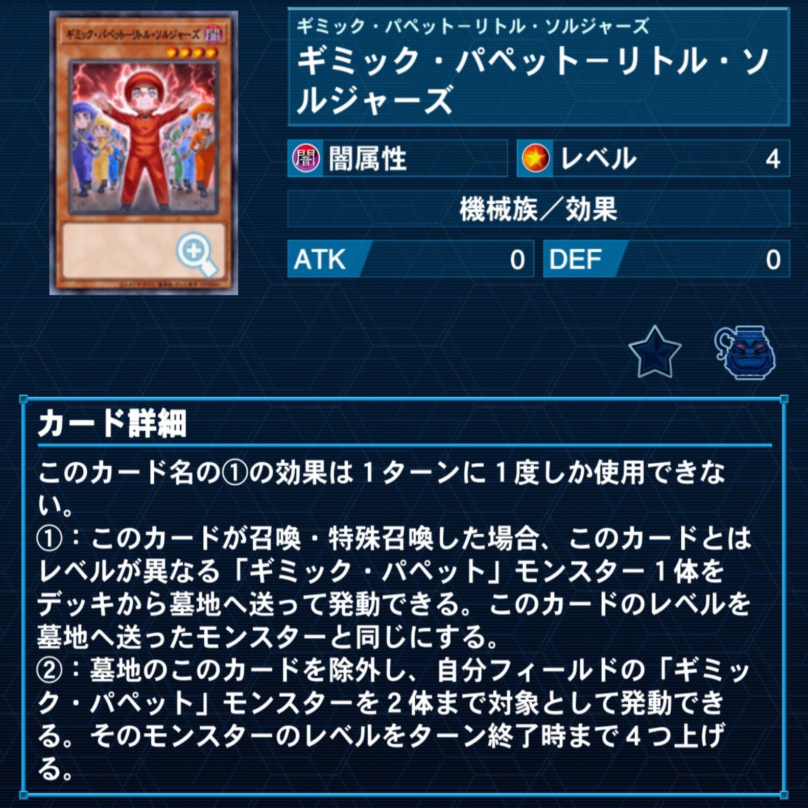 遊戯王 PSA10 現存87枚 閃刀起動－エンゲージ プリズマティック, image size:1644x1582