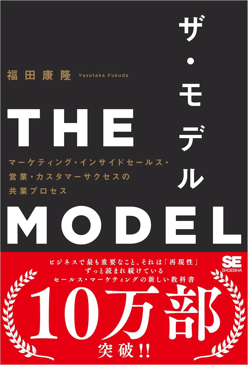 カスタマーサクセスを学ぶためにおすすめの本/書籍7選｜webdrawer