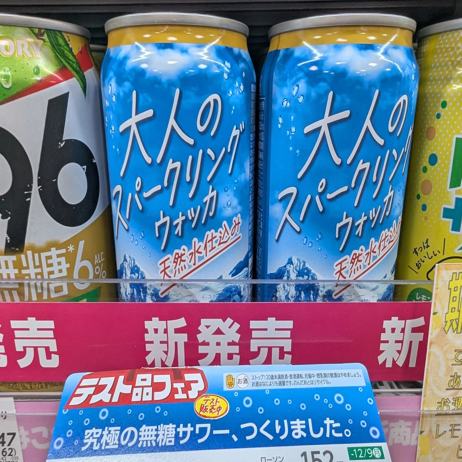 最近飲んだお酒（本麒麟 味わい濃厚冬仕立て・富良野生ビール エール