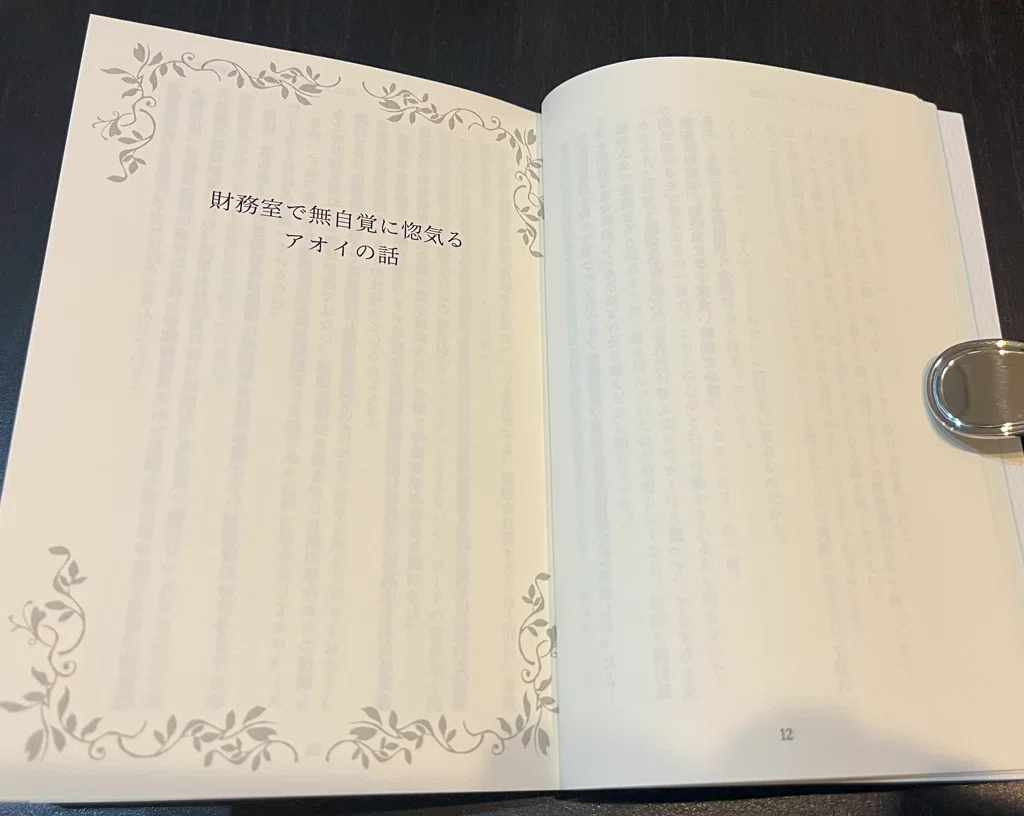 超初心者向け 文庫本制作RTA｜シケイダ
