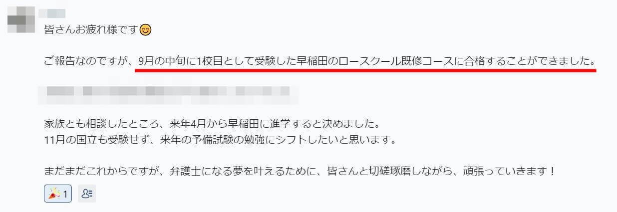 2023年版 司法試験&予備試験 完全整理択一六法 民法【逐条型