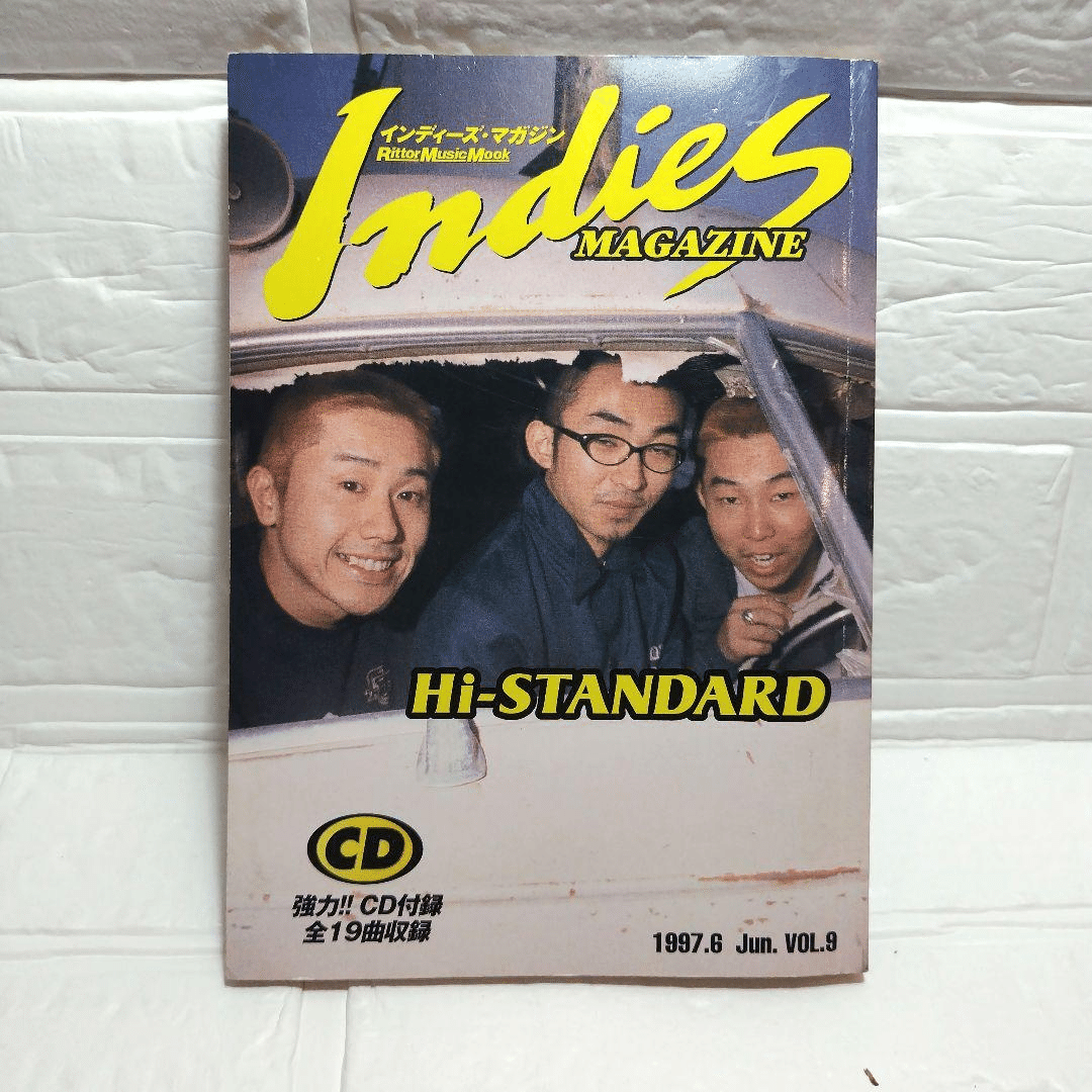 インディーズマガジン '2000 9 Vol.39 インディーズ・マガジン 2000年09月号(Vol.39)|MAGAZINES