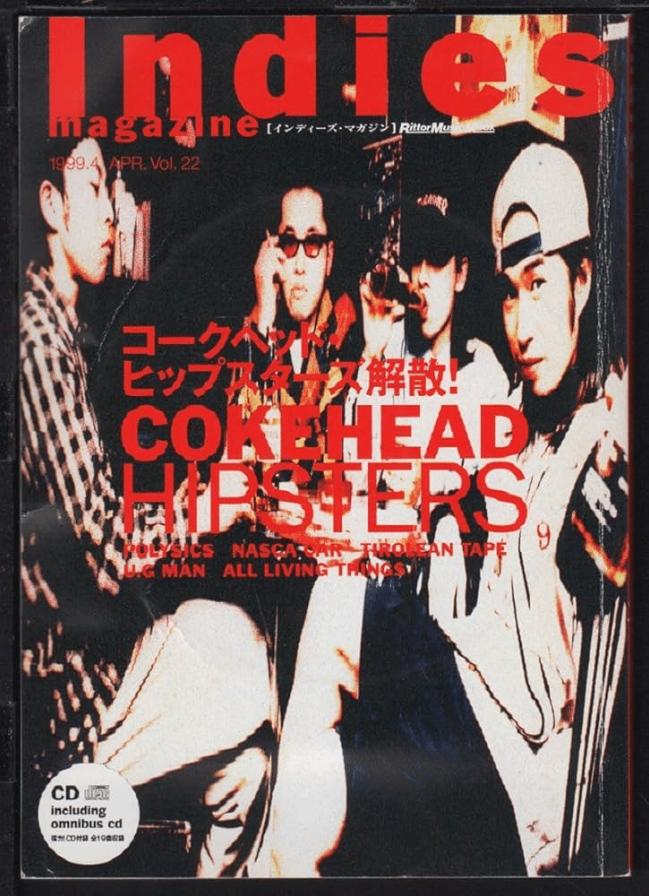 927 雑誌論26｜Indies MAGAZINE｜パンクロックを愛する広報部長