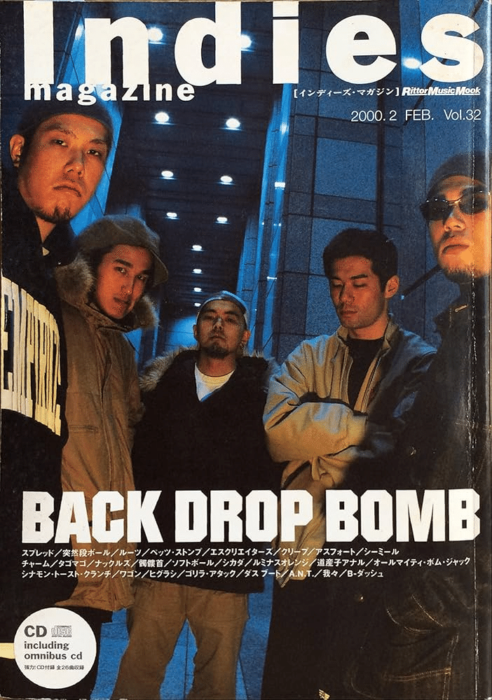 インディーズマガジン '2000 9 Vol.39 インディーズマガジン ´2000 9 Vol.39