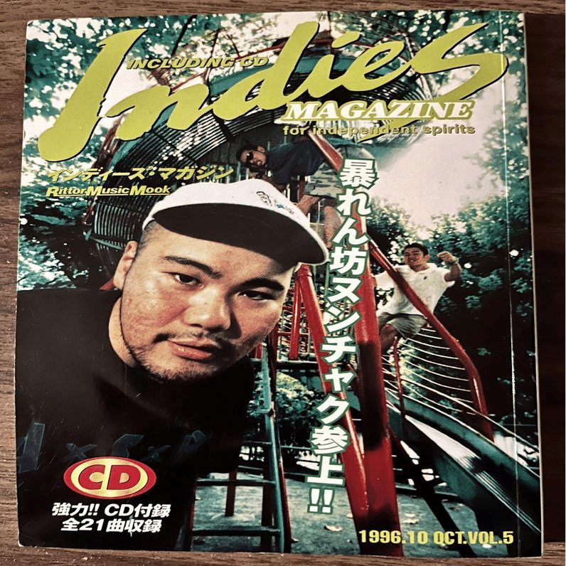 インディーズマガジン '2000 9 Vol.39 インディーズマガジン '2000 9 Vol.39 インディーズマガジン '2000 9