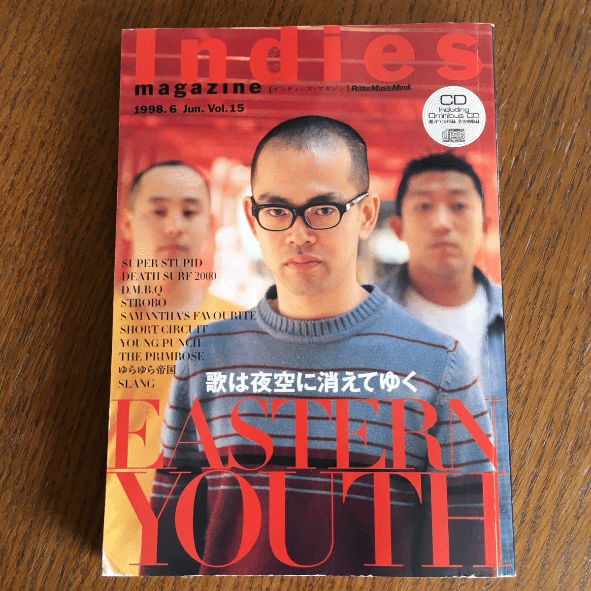927 雑誌論26｜Indies MAGAZINE｜パンクロックを愛する広報部長