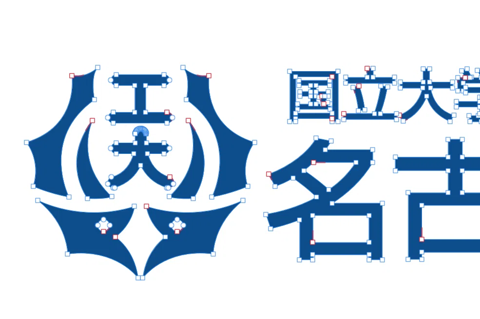 名工大のロゴに使われているフォントは○○｜fjktkm