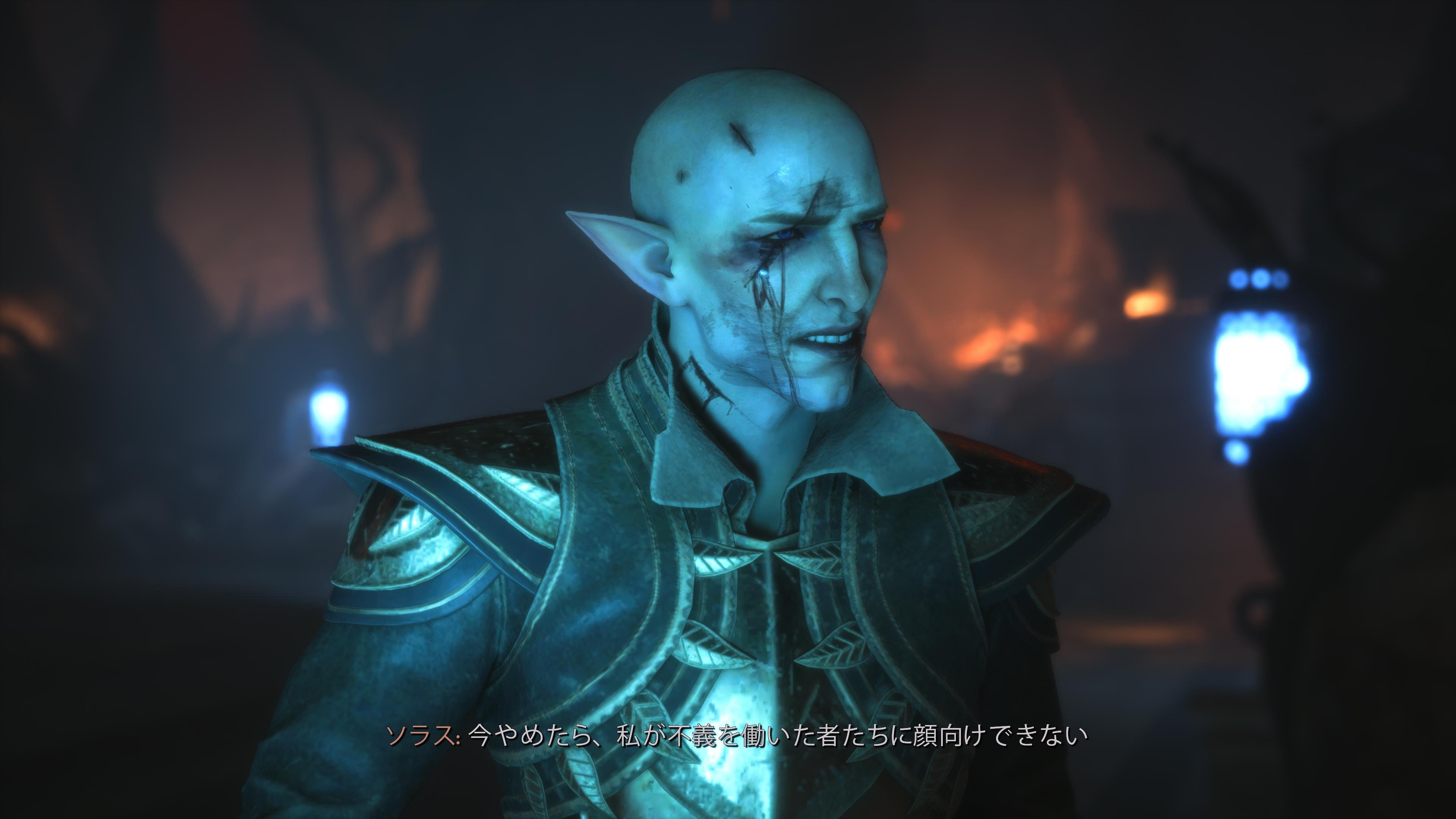 ドラゴンエイジ: ヴェイルの守護者』クリア後感想 粗も穴もある