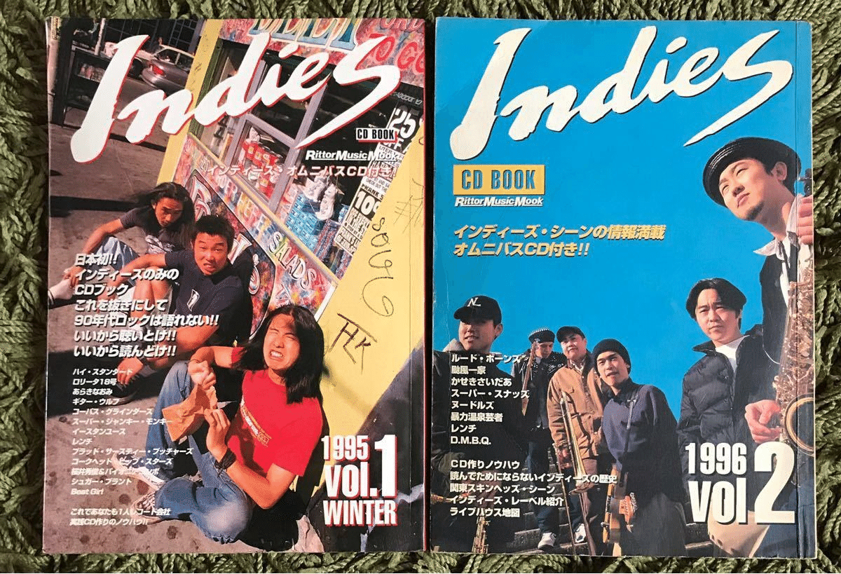 927 雑誌論26｜Indies MAGAZINE｜パンクロックを愛する広報部長