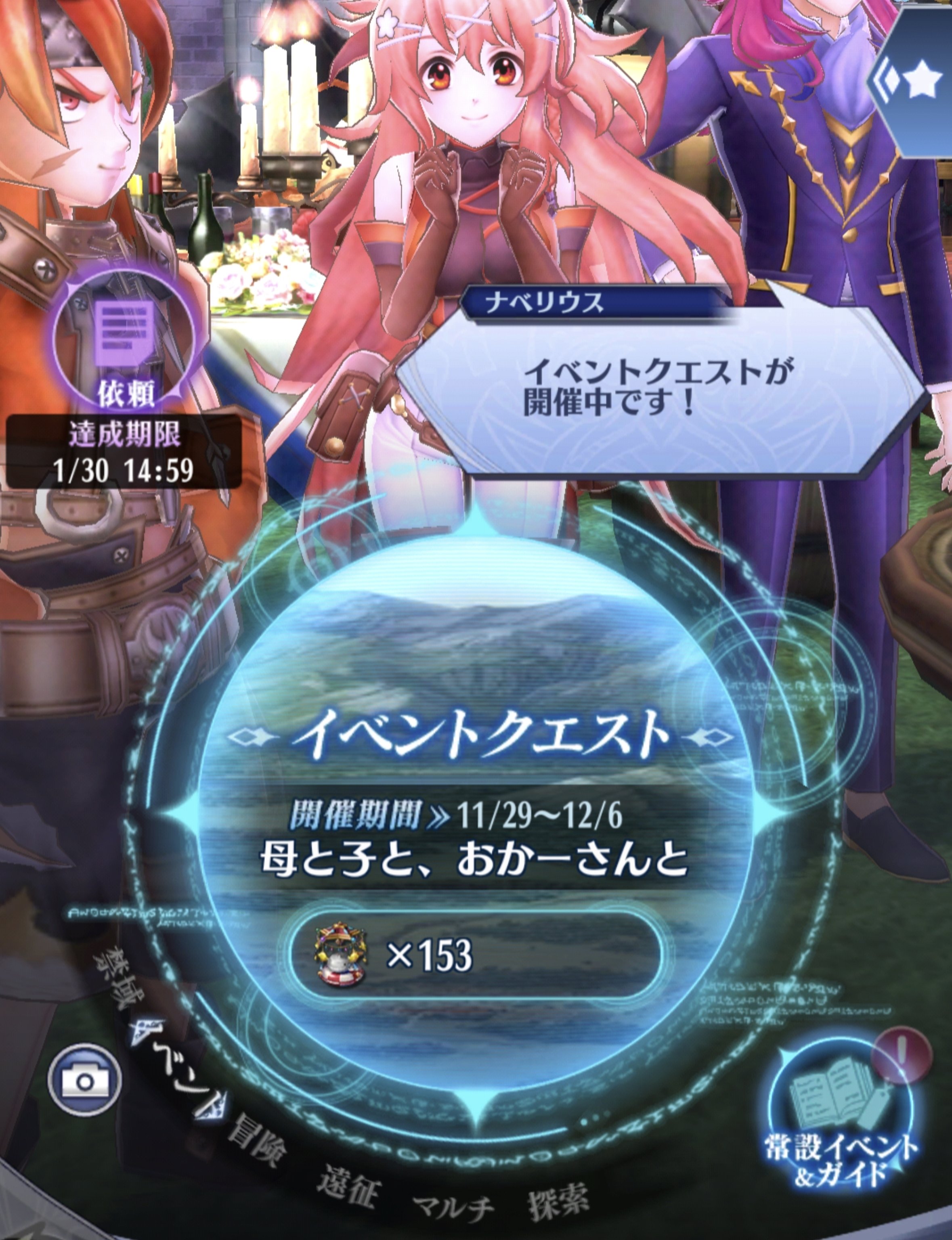 メグ様 9 おまとめ エクストラパック 第26弾 スタート☆フェスティバル!! ｜ Z/X