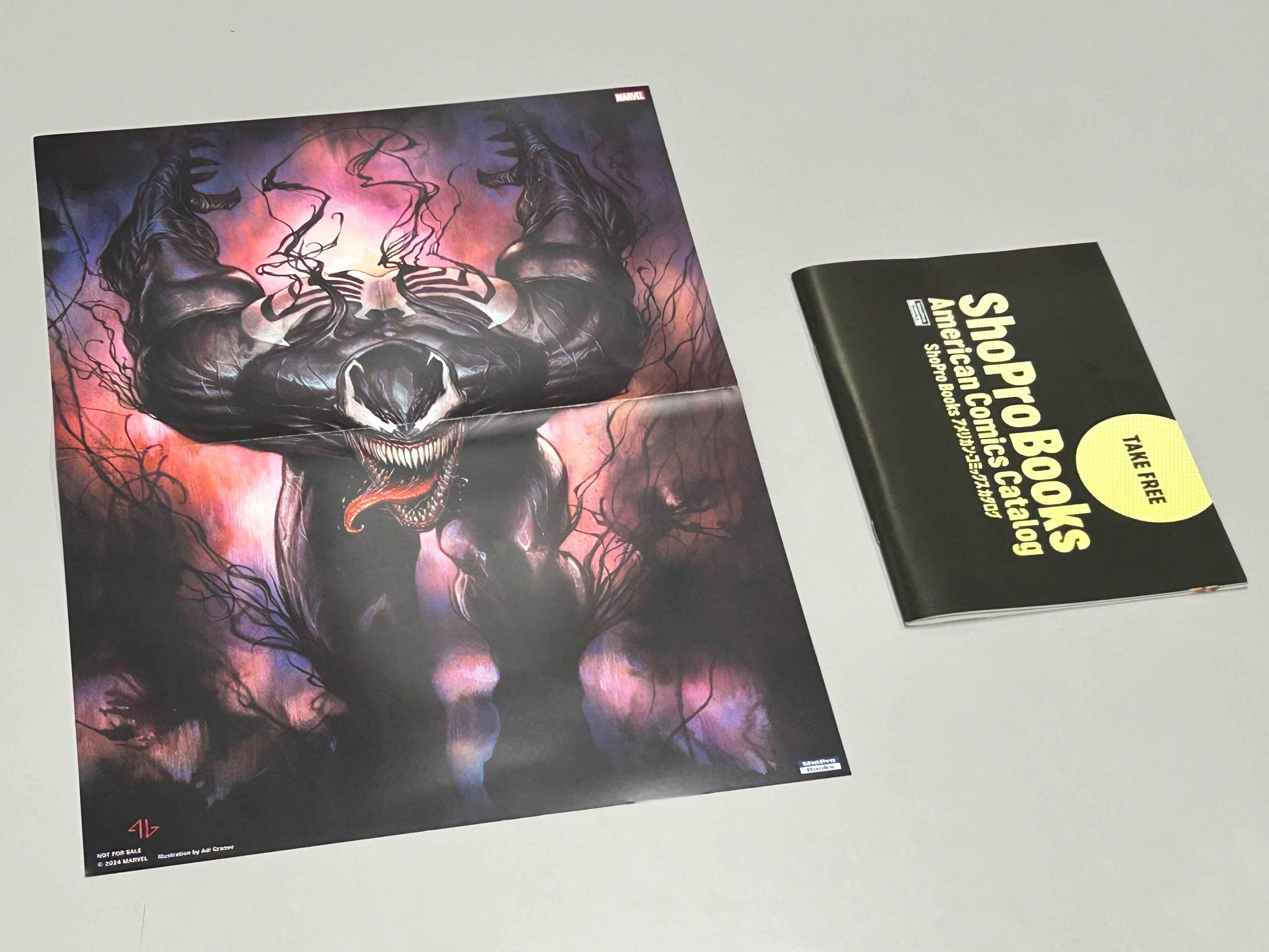 人気新品入荷 東京コミコン2024開幕直前！ ShoPro Books出展情報のお知らせ 扇風機・サーキュレーター