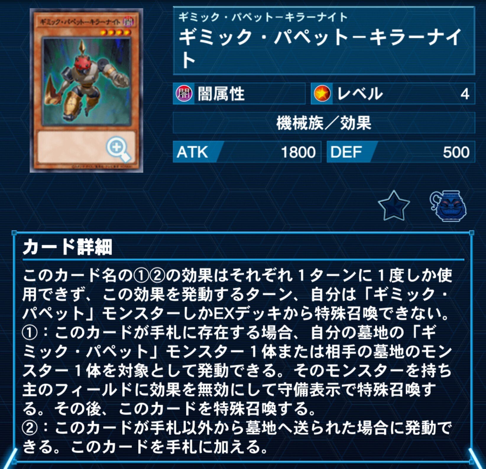 遊戯王 ギミックパペット デッキ 本格ガチ構築 Ⅳ公式スリーブ付き 遊戯王 ギミックパペット デッキ 本格ガチ構築 Ⅳ公式スリーブ付き
