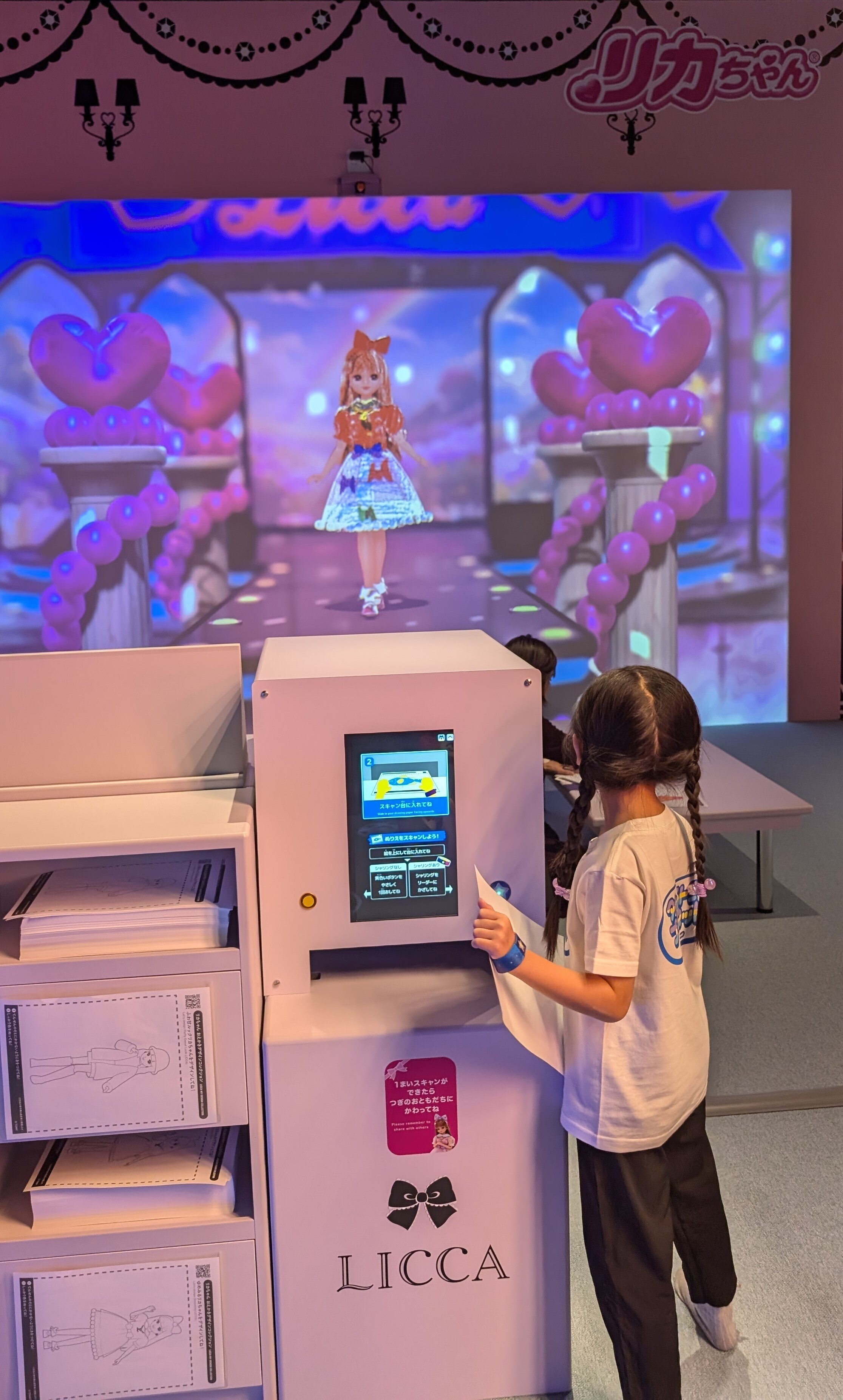 大人気おもちゃ×最新XR技術による次世代のアソビを体験！ 『タカラ