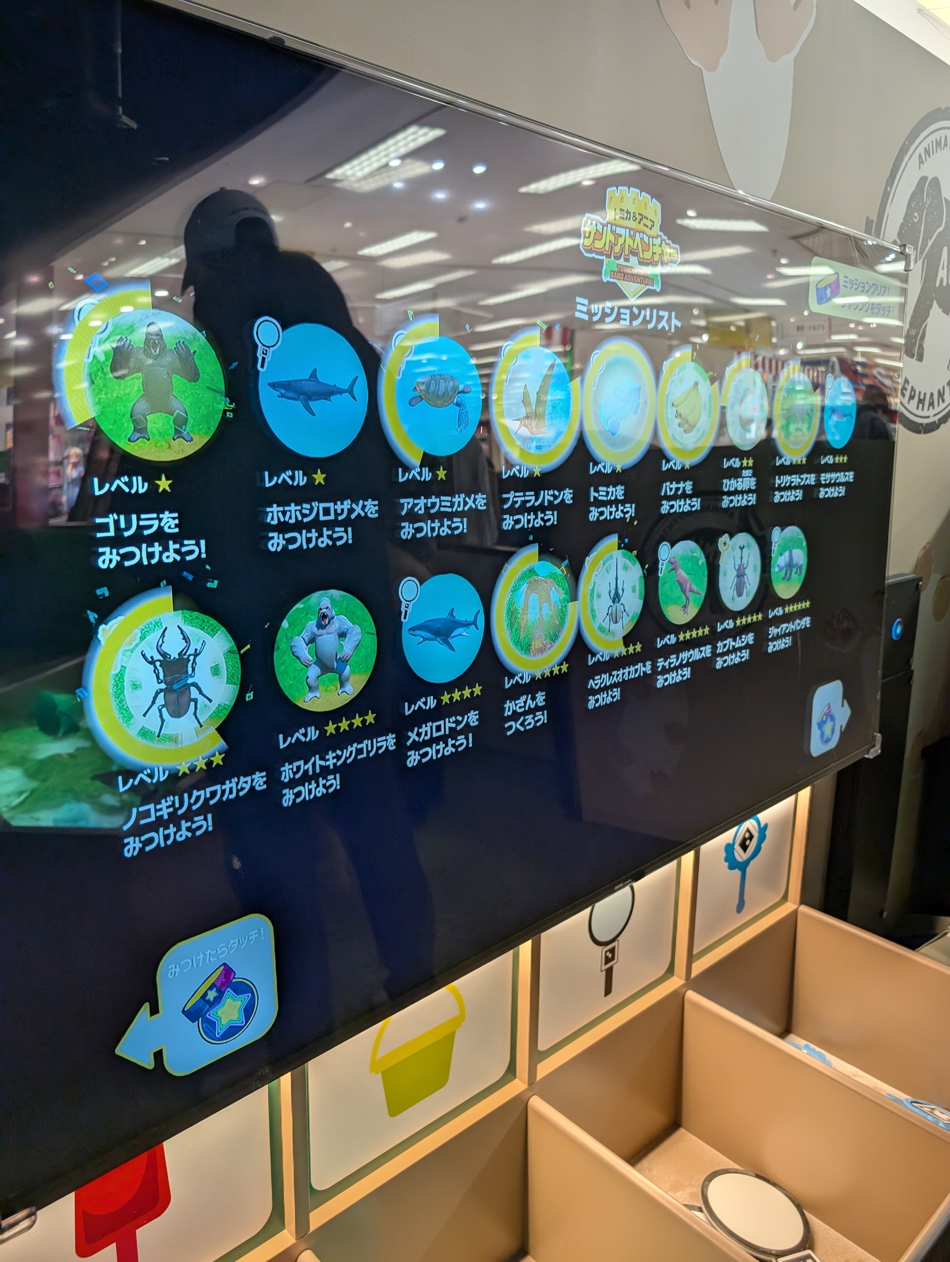 大人気おもちゃ×最新XR技術による次世代のアソビを体験！ 『タカラ