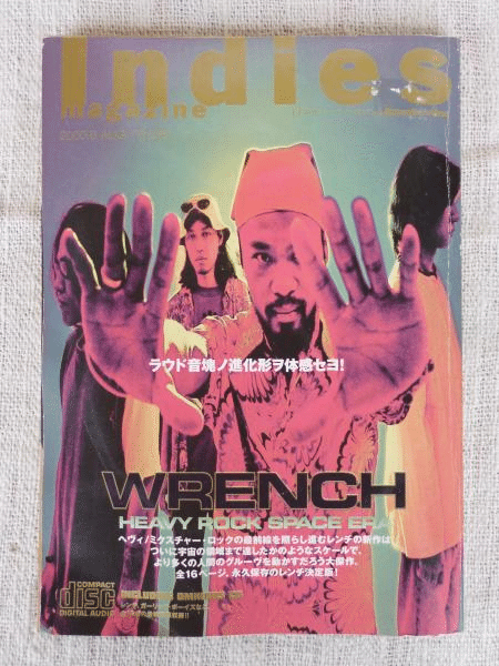 インディーズマガジン '2000 9 Vol.39 1999201102-280x.jpg