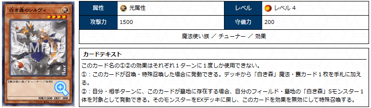 遊戯王OCG】トイ型白き森 展開まとめ【遊戯王MD】|すいみん 遊戯王OCG】トイ型白き森 展開まとめ【遊戯王MD】|すいみん
