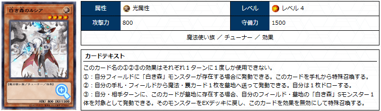 遊戯王OCG】トイ型白き森 展開まとめ【遊戯王MD】|すいみん 遊戯王OCG】トイ型白き森 展開まとめ【遊戯王MD】|すいみん