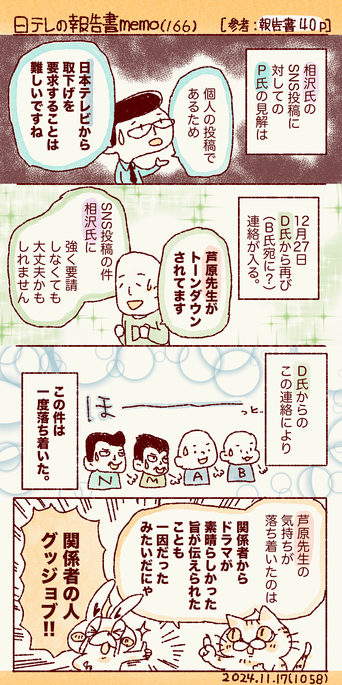 画像14