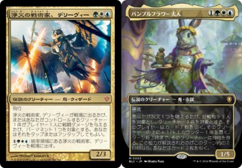 cEDH《秘密売り、ティヴィット/Tivit, Seller of Secrets》100枚 cEDH《秘密売り、ティヴィット/Tivit, Seller of Secrets》100枚