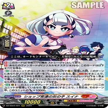12/3更新【魔界の支配者 魔王ブラック】考察 〜ヴァンガードデッキ