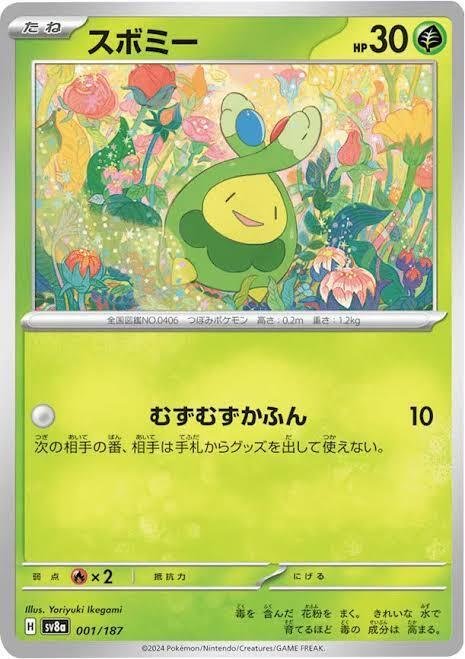 ポケカカード考察その11】テラスタルフェスexの新規カード達の ポケカカード考察その11】テラスタルフェスexの新規カード達の