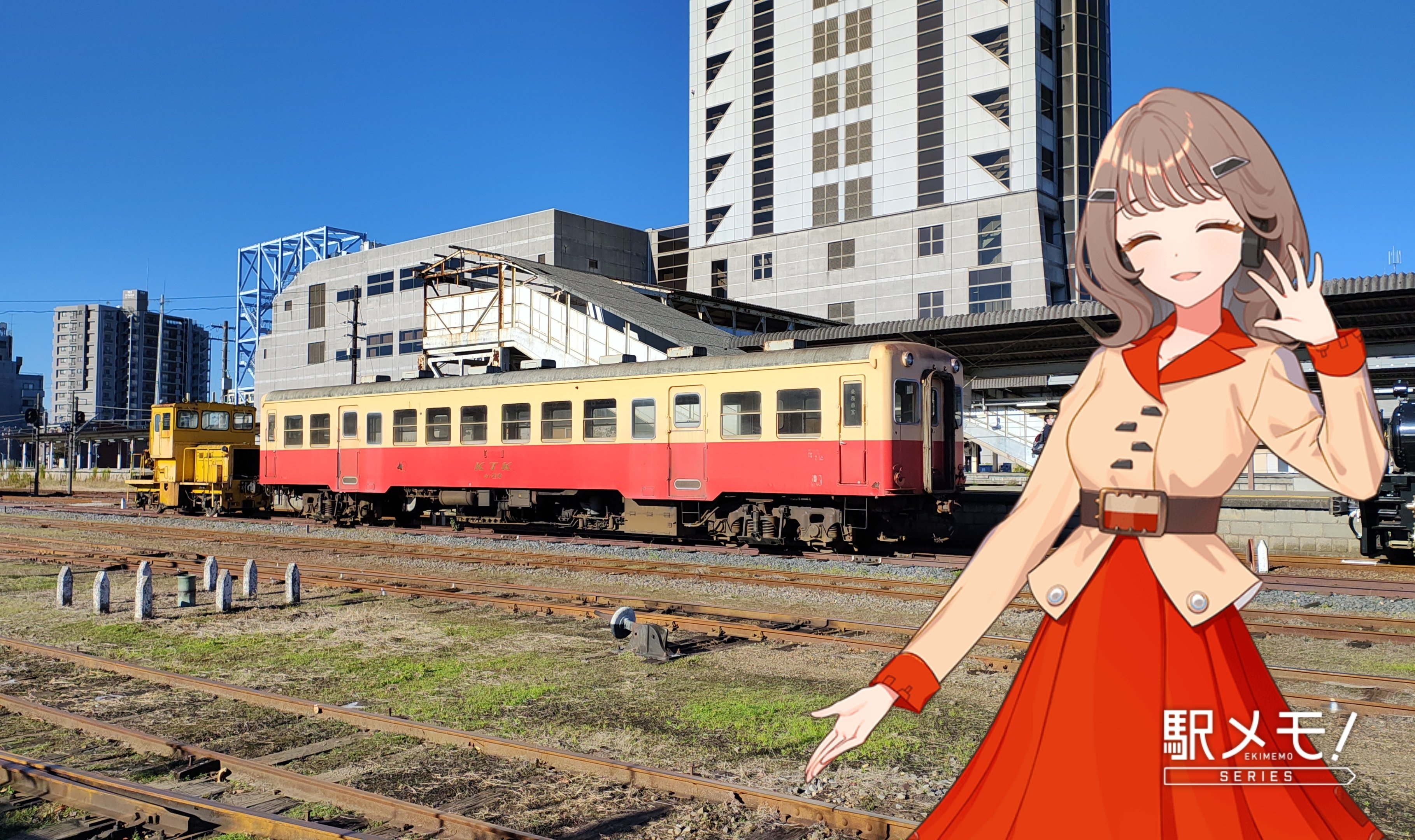 駅メモ！なより•さとみ•なのかと行く房総半島の風光明媚トラベル計１１点 駅メモ攻略】なより・さとみ・なのかと行く♪房総半島の風光明媚