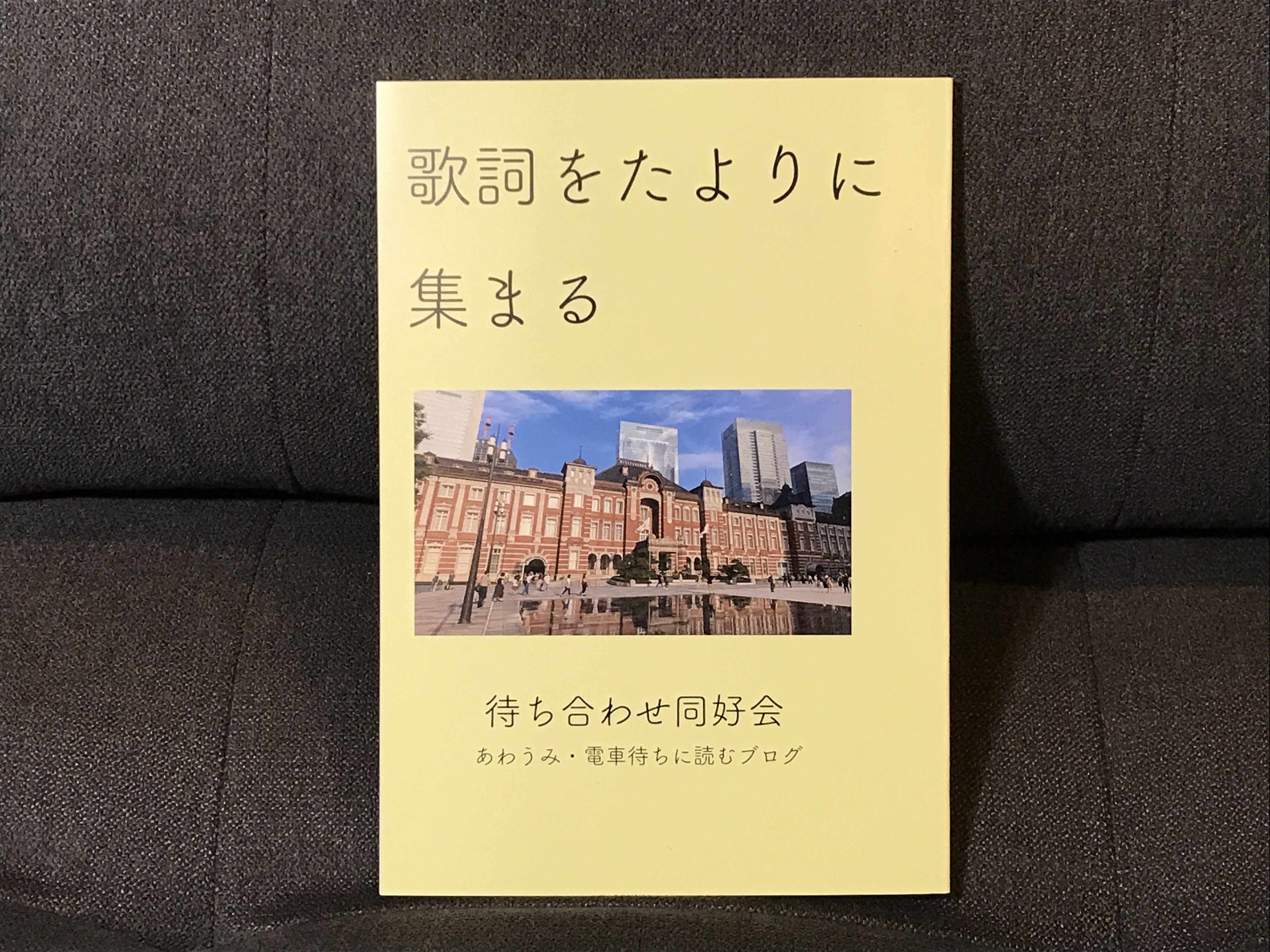【購入前コメント下さい】アート本　まとめ売り MIJ FACTORY HARAJUKU | 【告知】#うさぎのみみちゃん 「直筆