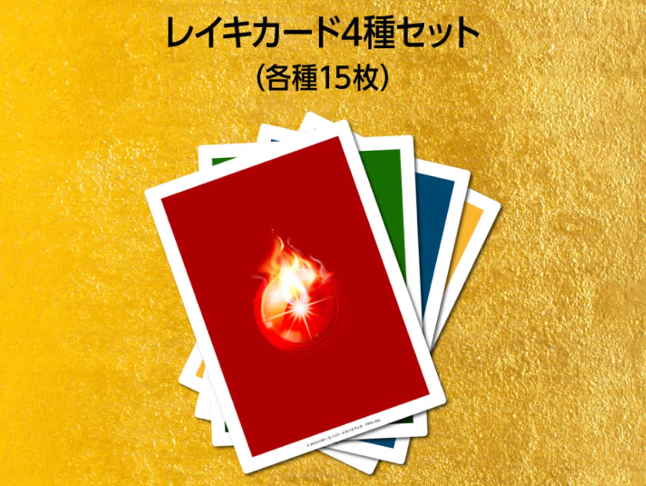 CNPトレカ第1弾は買うべきなのか? [公式情報やトレカ初版の傾向から CNPトレカ第1弾は買うべきなのか? [公式情報やトレカ初版の傾向から