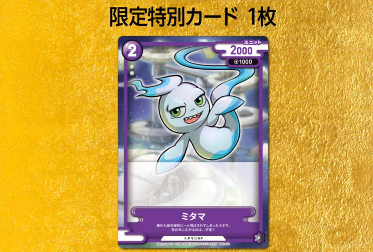 CNPトレカ第1弾は買うべきなのか? [公式情報やトレカ初版の傾向から CNPトレカ第1弾は買うべきなのか? [公式情報やトレカ初版の傾向から