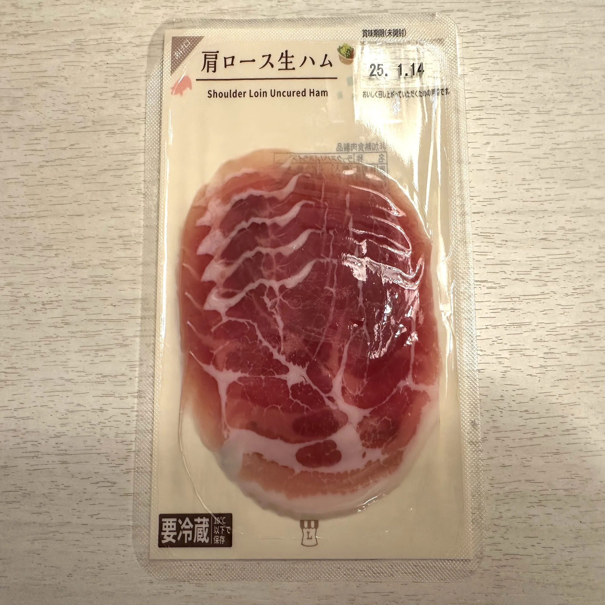 ローソン 生 ハム