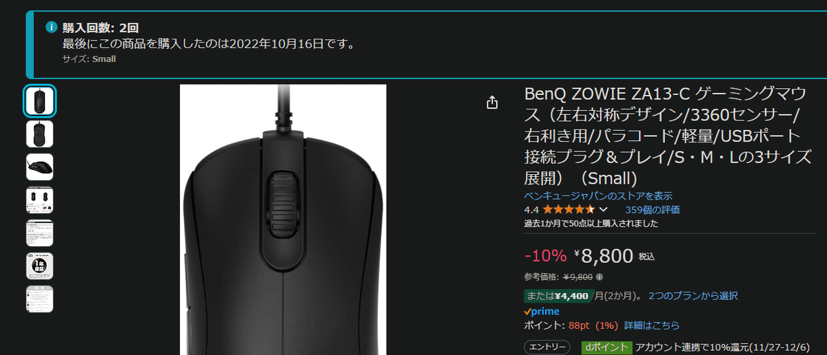 ZA13‐DWとZA13‐Cの比較レビュー|🥦Nekoji🥦 ZA13‐DWとZA13‐Cの比較レビュー|🥦Nekoji🥦